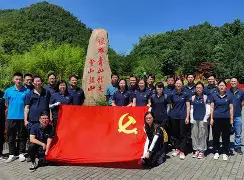 星空体育官网-鍙岃壊鐞冩満閫変竴娉彿